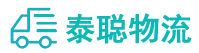 重庆到历下区物流公司